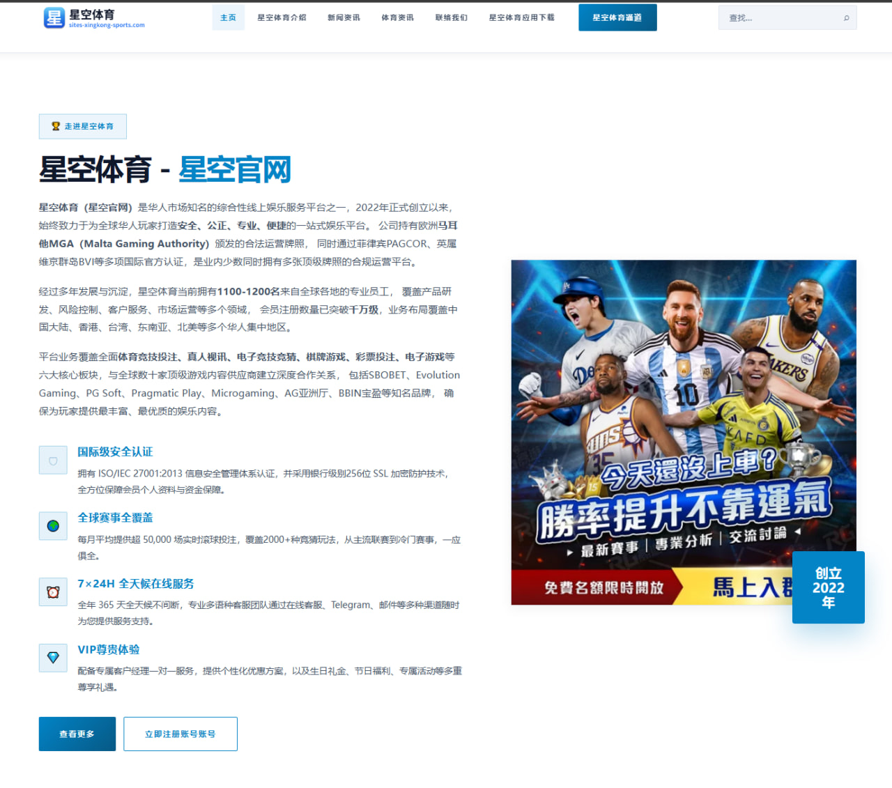 孙颖莎亚锦赛接发球变化解析与卫冕压力持续加大下的应对之道